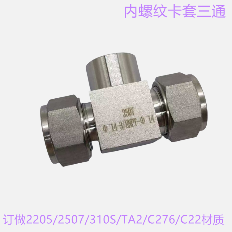 QFJJ-LOKC276/C22/2520/310S/317/254SMO/ƿͨDN15