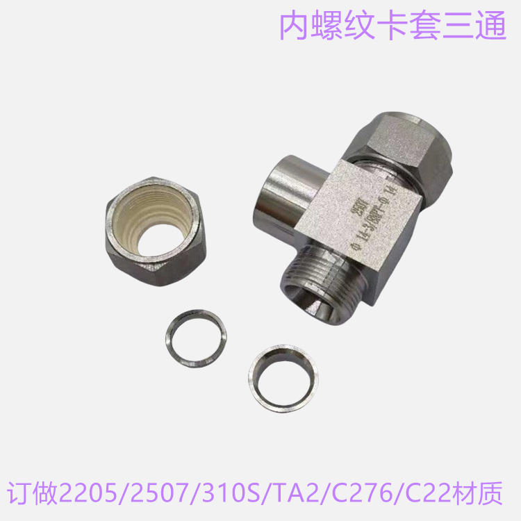 QFJJ-LOKC276/C22/2520/310S/317/254SMO/ƿͨDN15