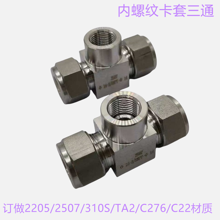 QFJJ-LOKC276/C22/2520/310S/317/254SMO/ƿͨDN15