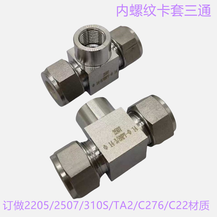 QFJJ-LOKC276/C22/2520/310S/317/254SMO/ƿͨDN15