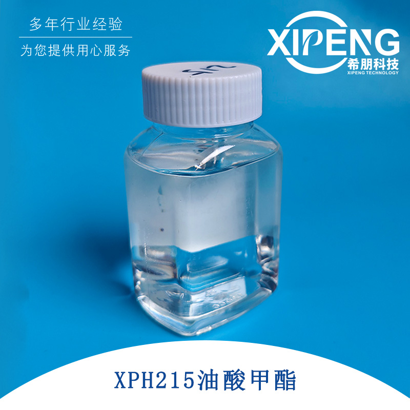 ϣƼXPH215 ΢ ӷͳѹԼ
