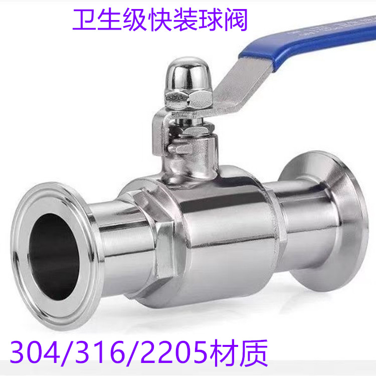 Ǭ304/316L/˫2205/2507װDN25