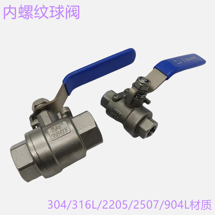 Ǭ304/316//2205/2507904L˿DN15
