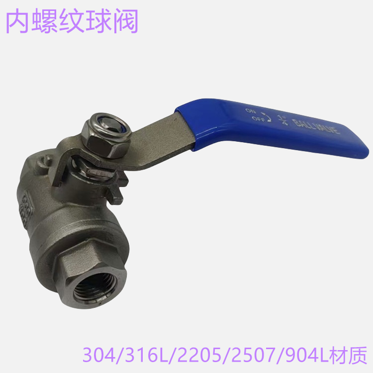 Ǭ304/316//2205/2507904L˿DN15
