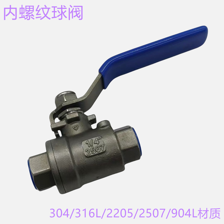 Ǭ304/316//2205/2507904L˿DN15