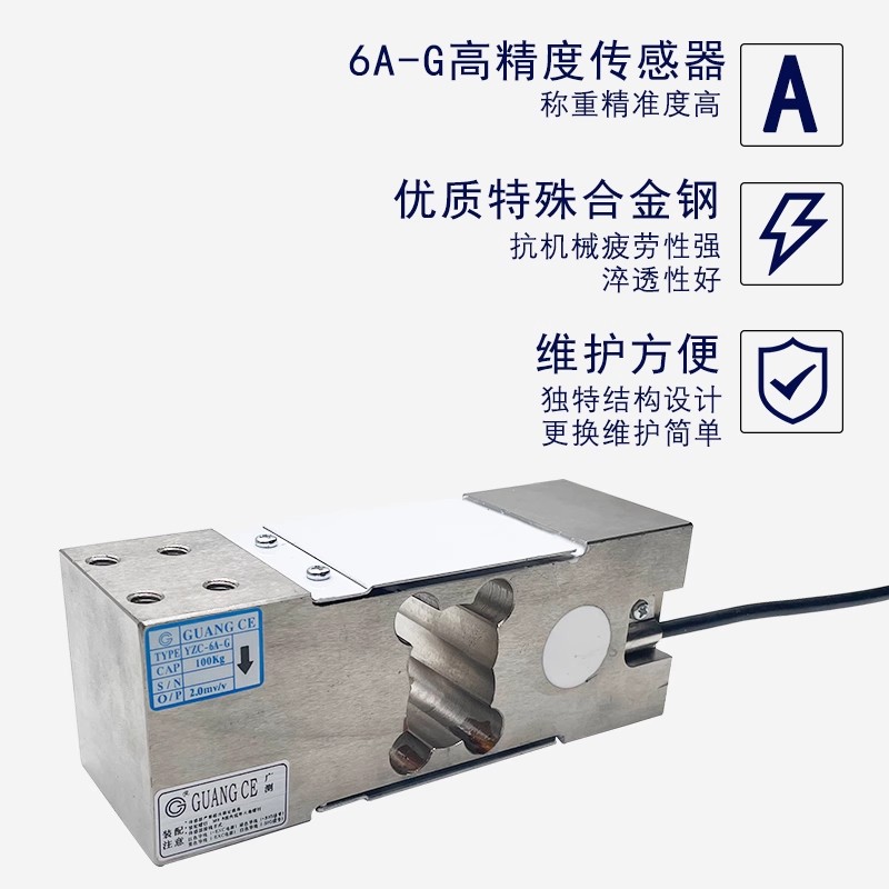 Ͻְװƽ̨ƤӸ߾ȳشYZC-6A-G