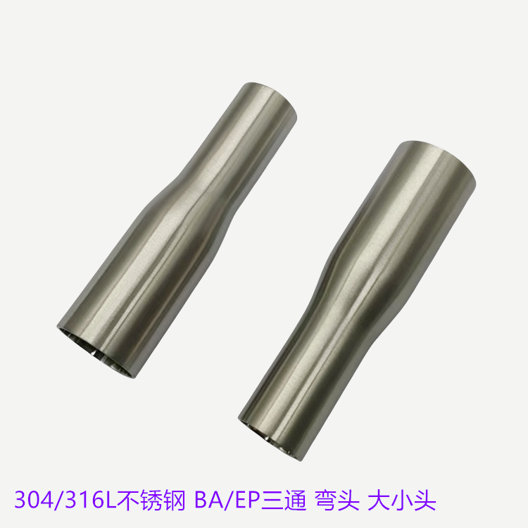 Ǭ304/316LBA/EPӳԶСͷ 쾶DN25