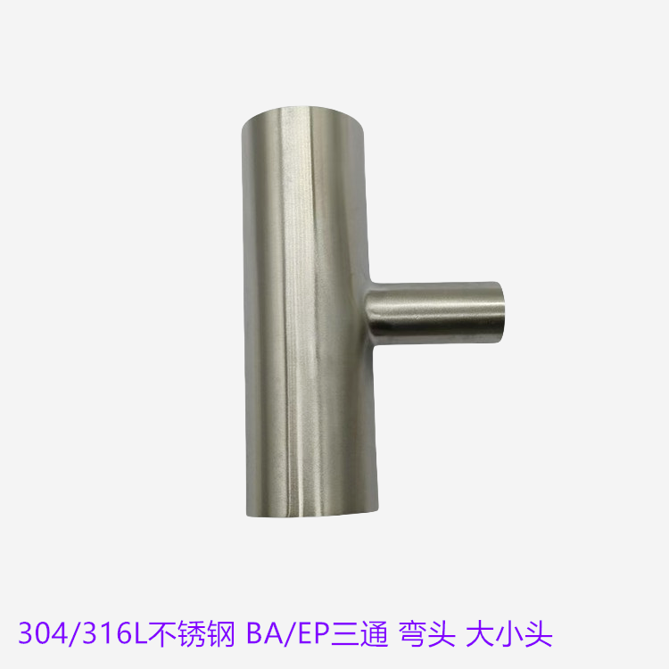 Ǭ304/316L/EP ӳԶͨ ͷ СͷDN25