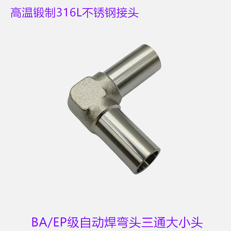 Ǭ316LBA/EP޷ͷ ͨͨСͷDN15