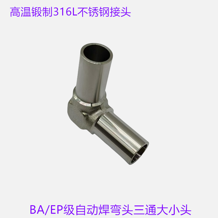 Ǭ316LBA/EP޷ͷ ͨͨСͷDN15