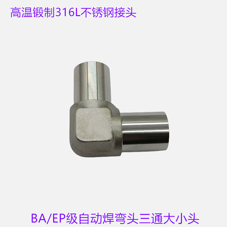 Ǭ316LBA/EP޷ͷ ͨͨСͷDN15