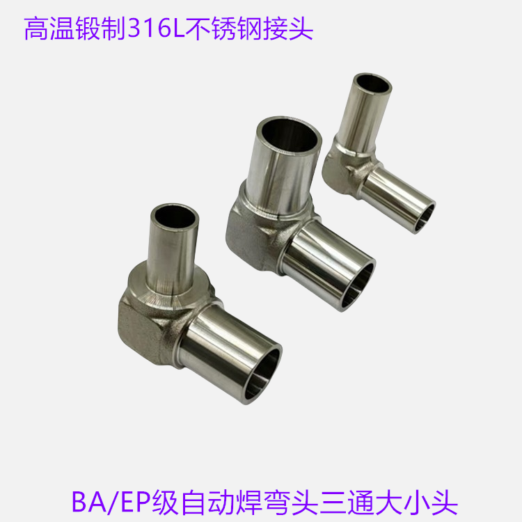 Ǭ316LBA/EP޷ͷ ͨͨСͷDN15