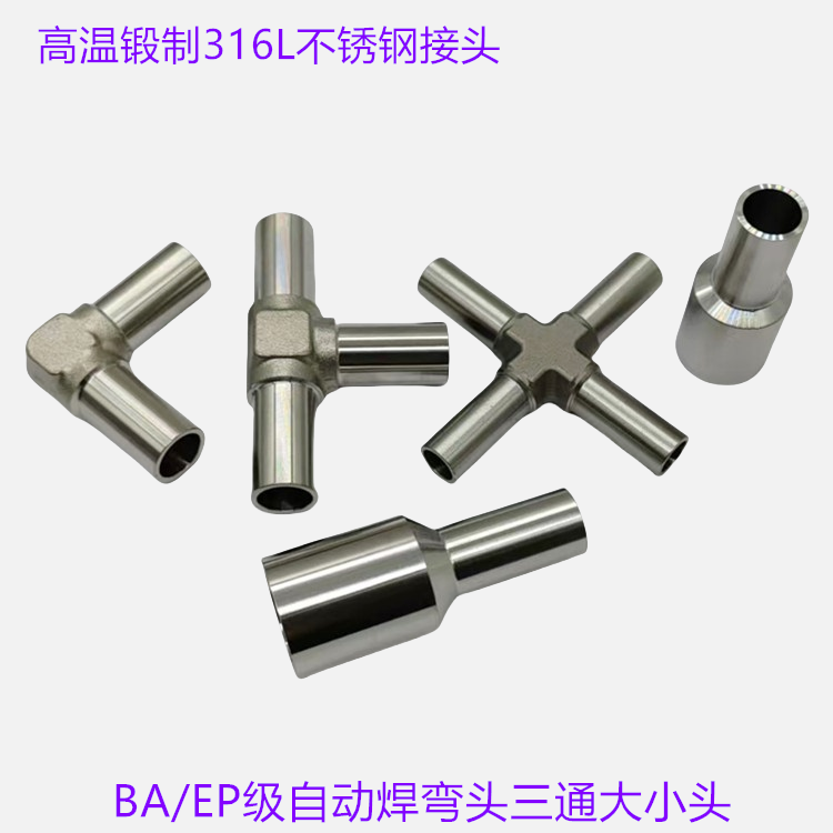 Ǭ316LBA/EP޷ͷ ͨͨСͷDN15