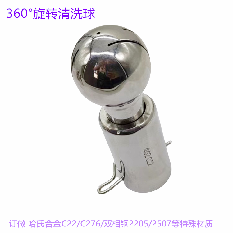 Ǭ2205/2507/C276/C22/C4/TA2ѺϽʽתϴDN25