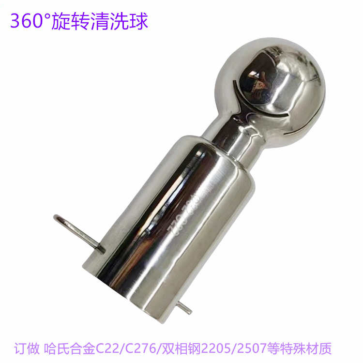 Ǭ2205/2507/C276/C22/C4/TA2ѺϽʽתϴDN25