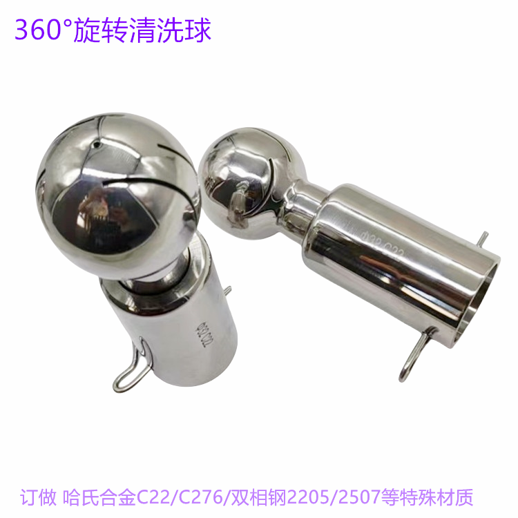 Ǭ2205/2507/C276/C22/C4/TA2ѺϽʽתϴDN25