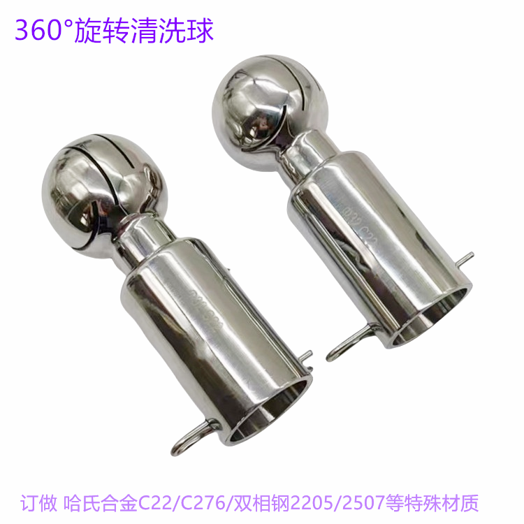 Ǭ2205/2507/C276/C22/C4/TA2ѺϽʽתϴDN25