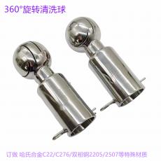 Ǭ2205/2507/C276/C22/C4/TA2ѺϽʽתϴDN25