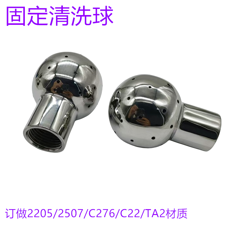 ǬF51/F53/HC-276/C22/904L/TA2Ѳĺ/˿/ϴDN25