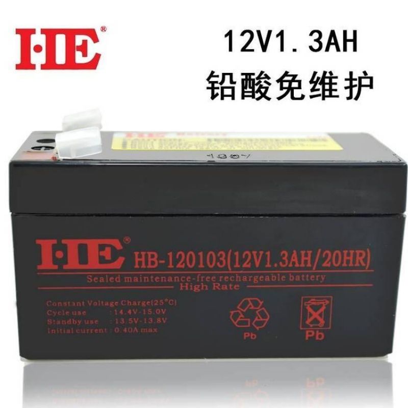 HEHB-120103綯߹12V1.3AH