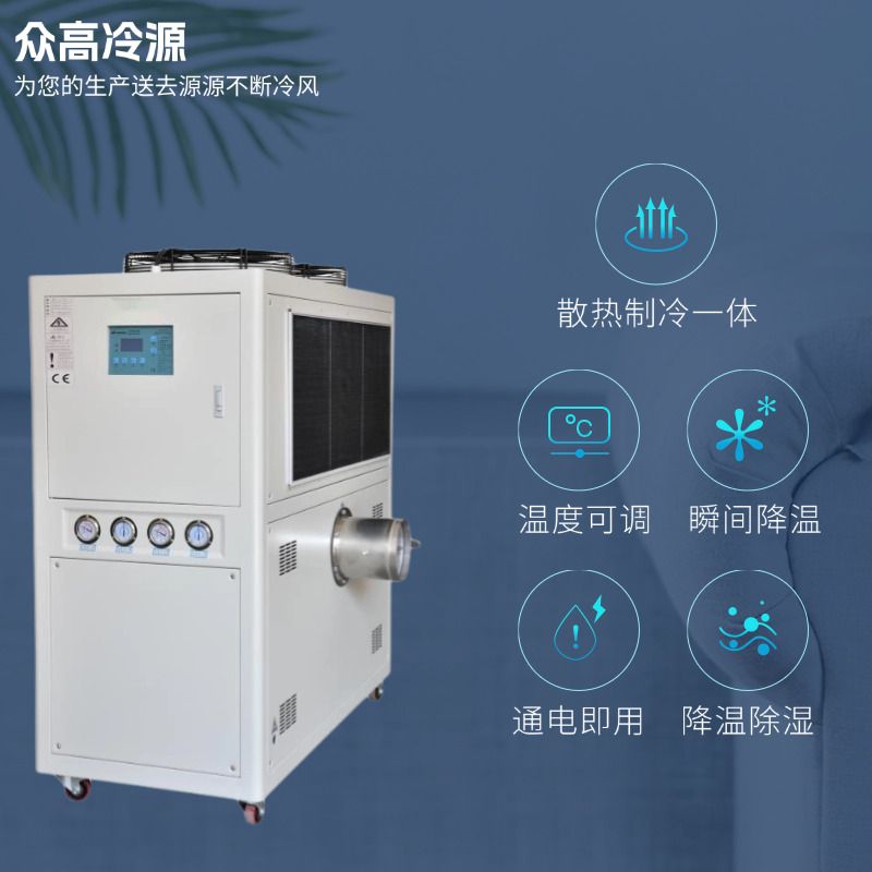 服务器散热方式采用液冷设备