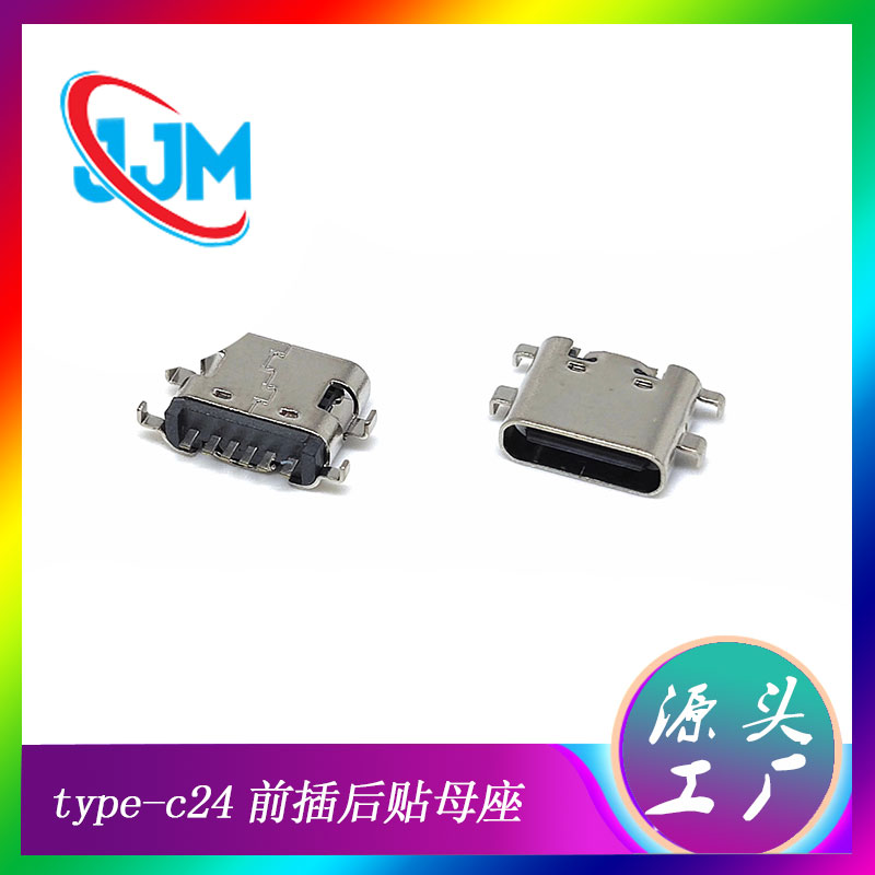 骿ƼTYPE Cĸ 0.8 1.2 1.mmϳ.5 .8ӿ 6p
