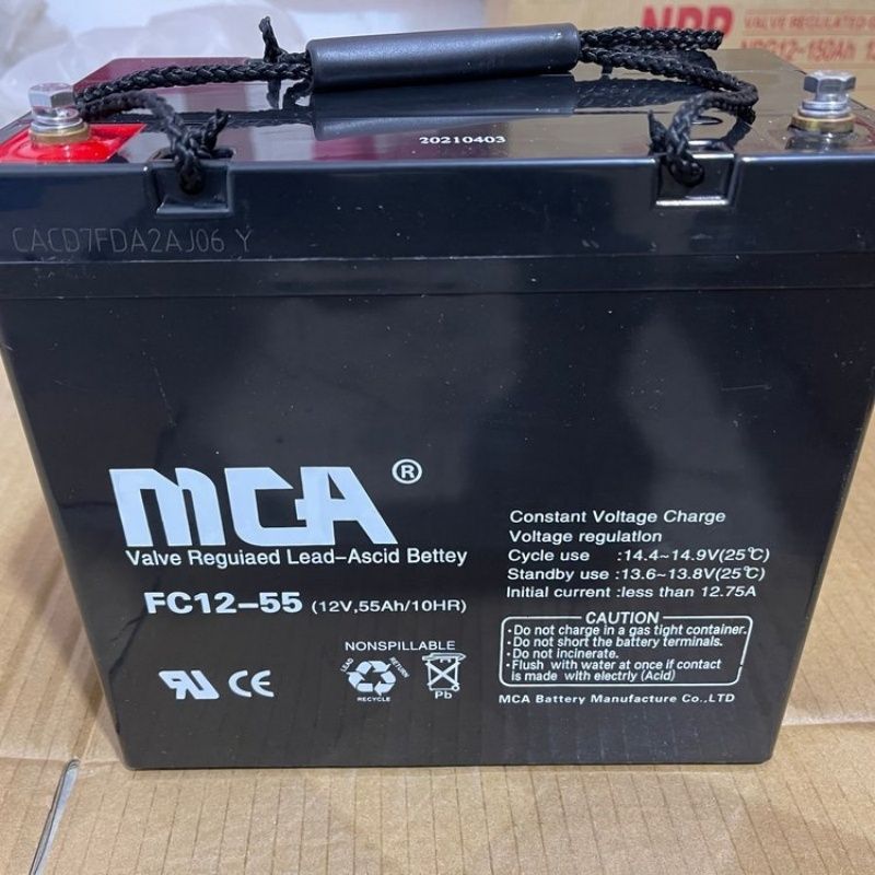 MCAFC12-55 12V55AH