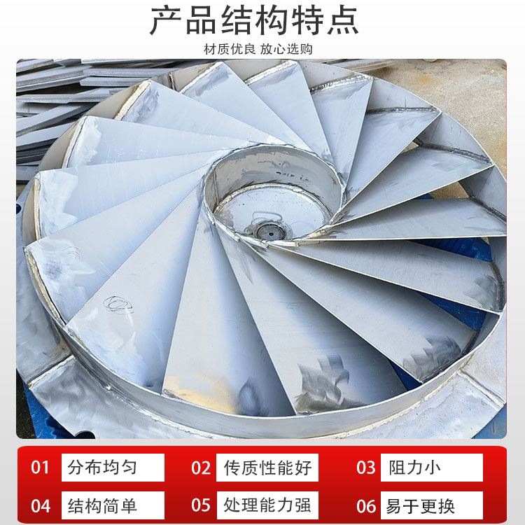 科隆塔内件316L 304材质不锈钢旋流板除沫器 高效除雾沫 助力环保除雾器