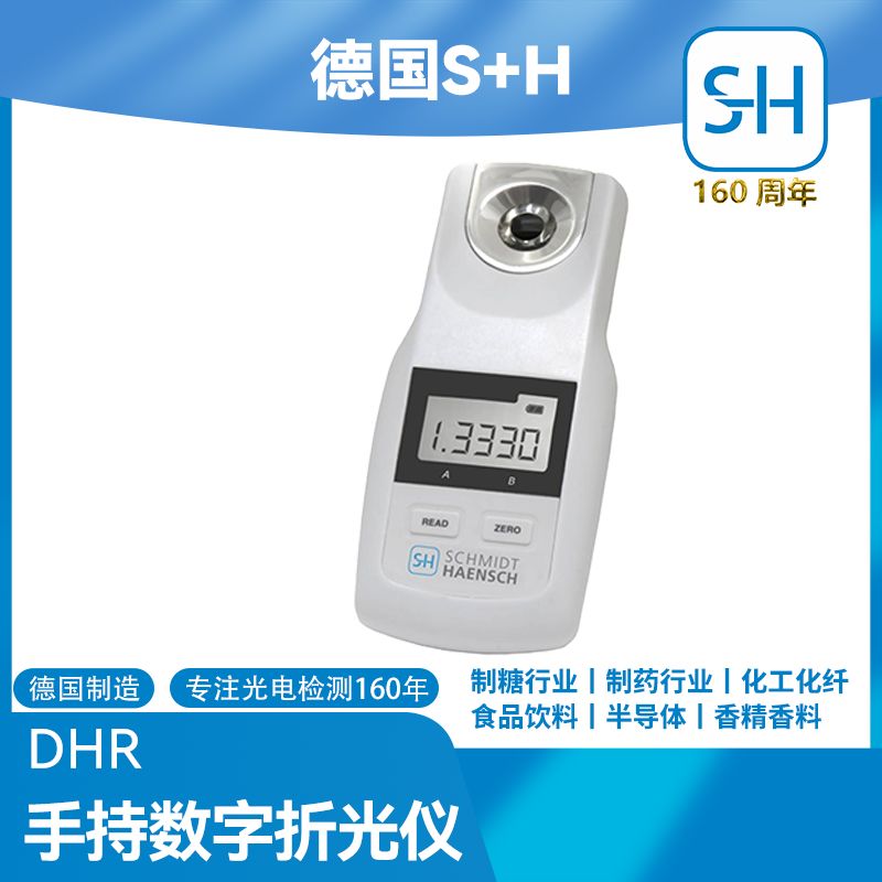 ¹S+Hֳ۹DHR