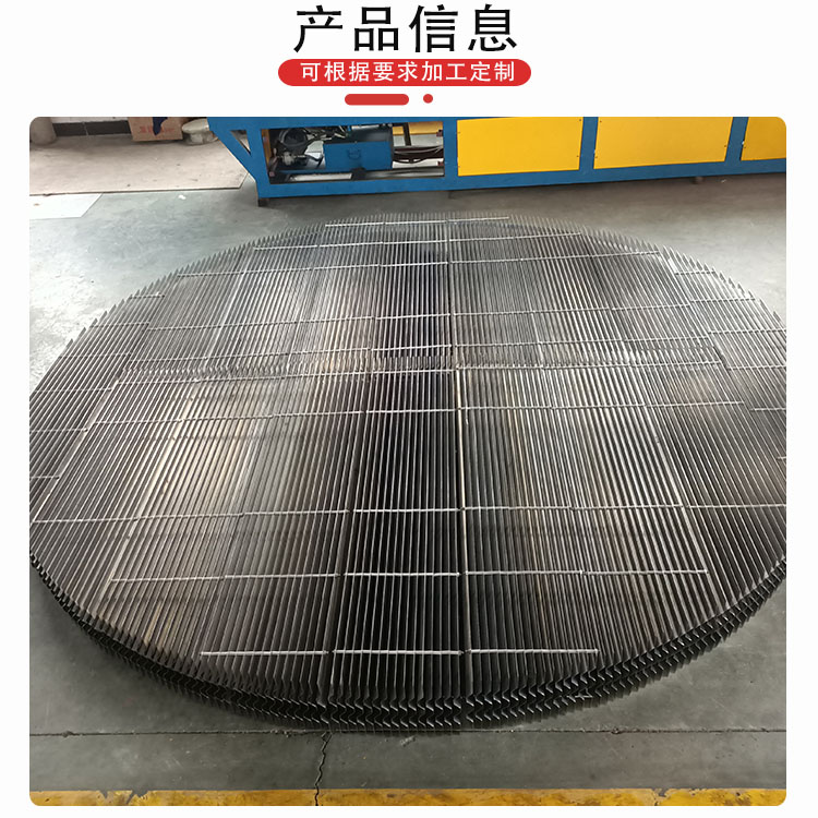 科隆塔内件不锈钢 高效分离除雾器 可定制规格、材质340\316L折流板