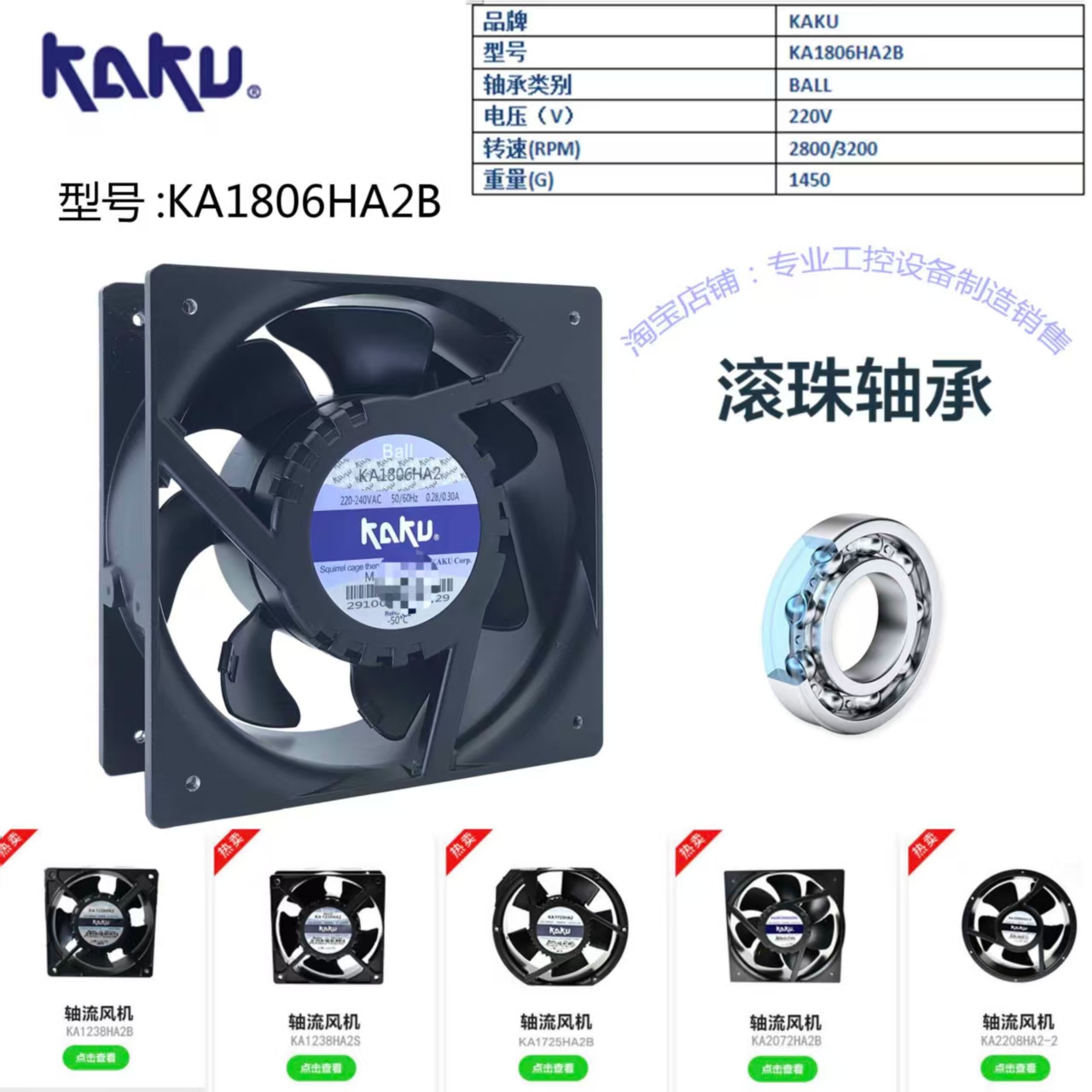 ̽KA1806HA2B