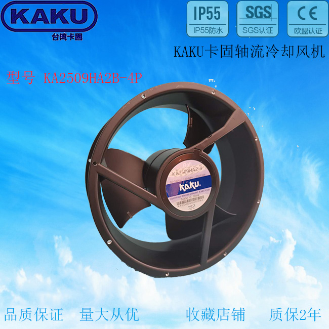 ̷KA2509HA2-4