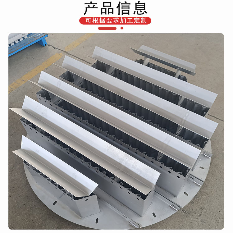 科隆塔内件不锈钢分布器兼具集液、分液及分气功能 均匀分布槽盘式