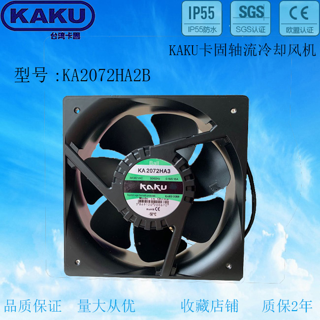 ȫKAKU 380V KA2072HA3B