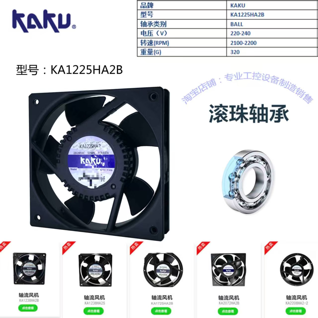 ȫԭװ AC220V0.09A/0.07A˫KA1225HA2B