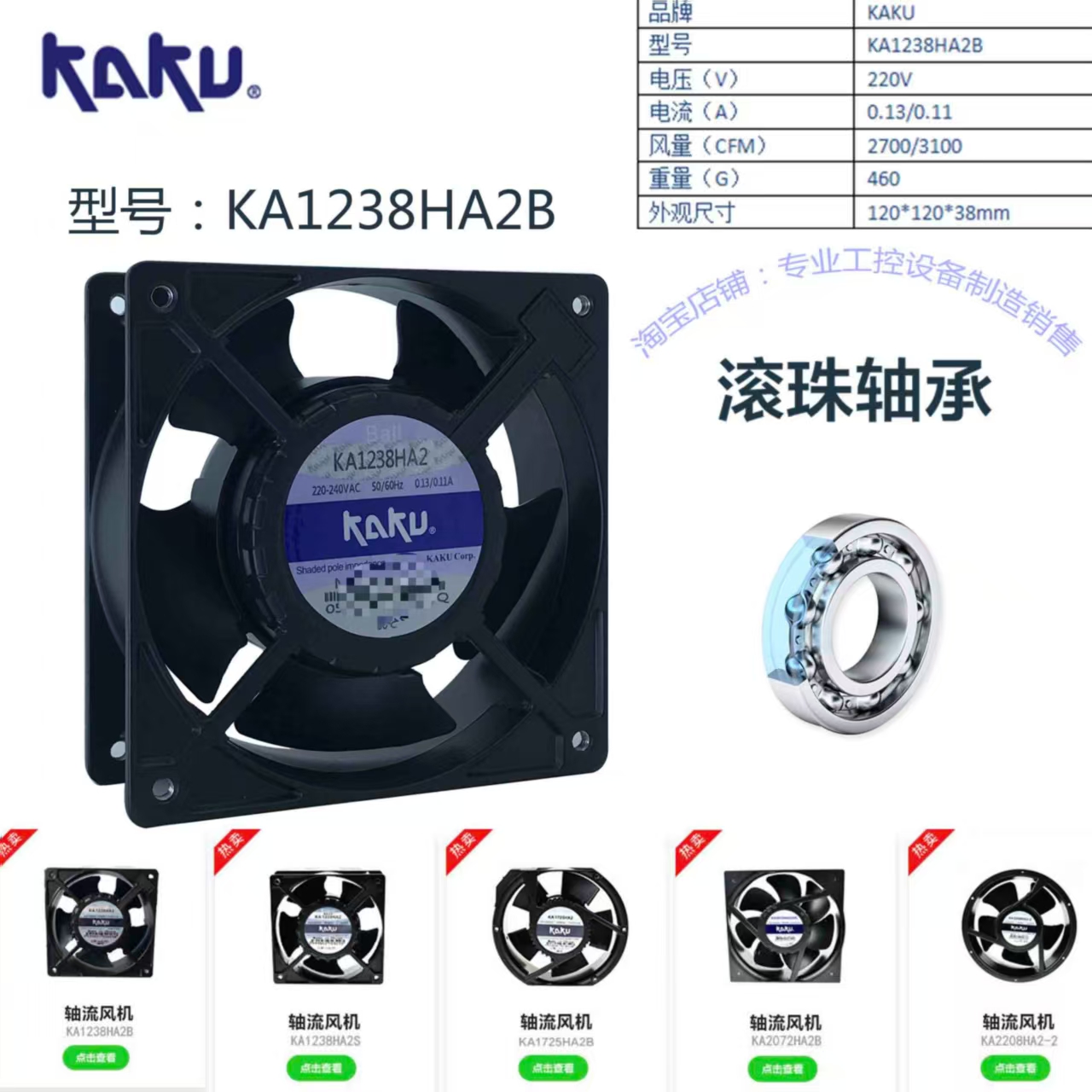 KAKU ˫AC220V IP55 ȫ͸KA1238HA2B