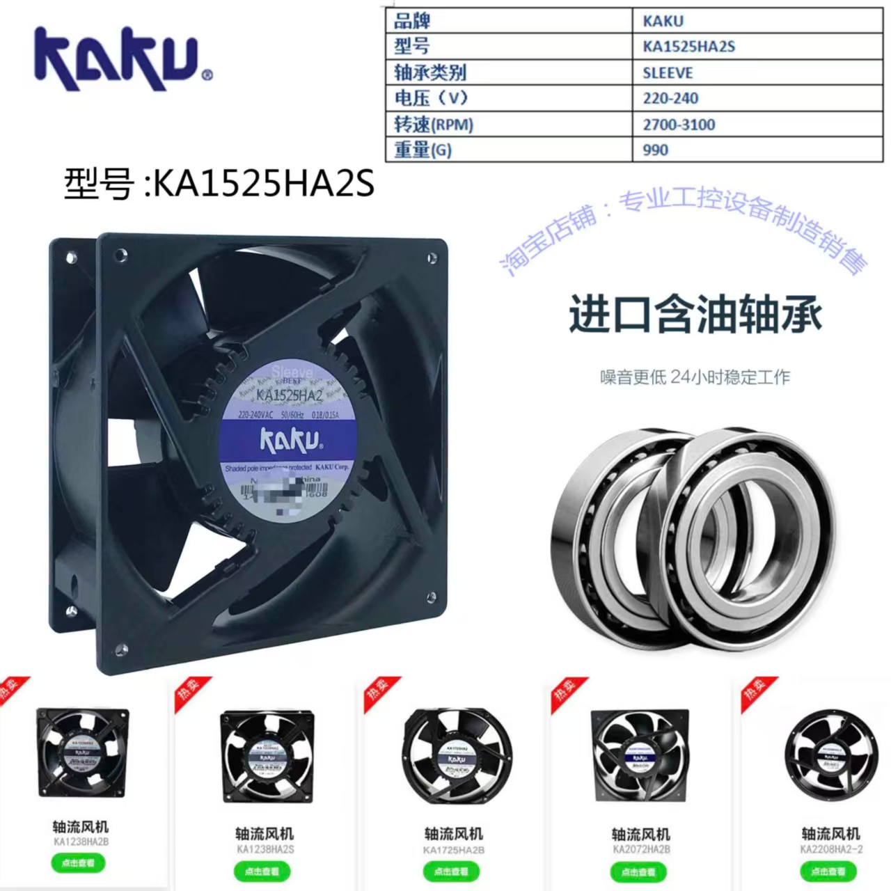 ȫ¿ AC220V ɢȷȺͷˮIP55KA1525HA2S