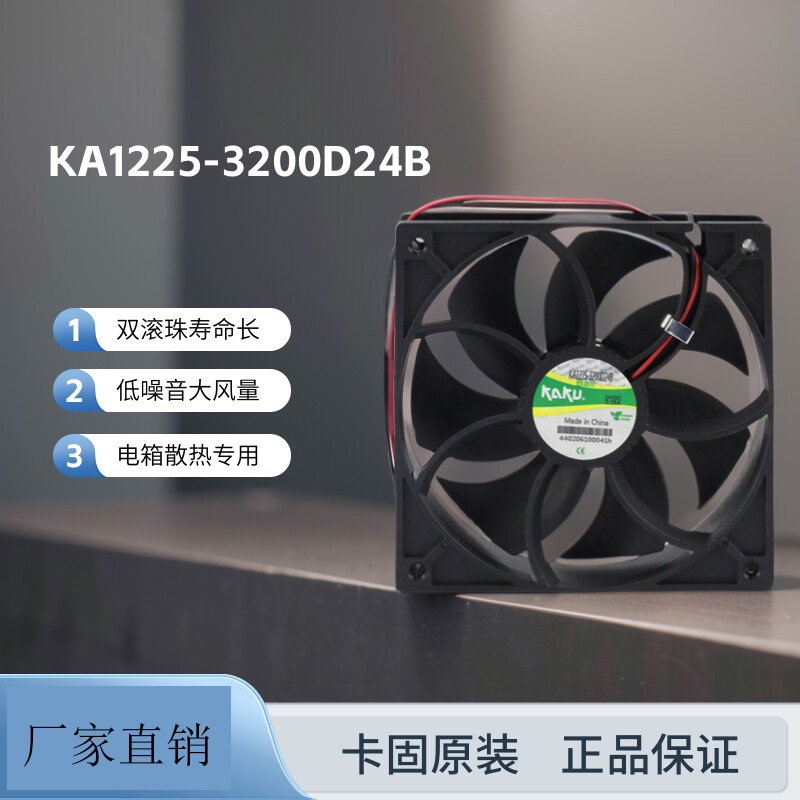  DC24V˫ɢȷ 0.29AƵKA1225-3200D24B
