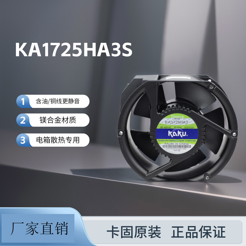 ԭװ 380V þϽˮIP55KA1725HA3SMT