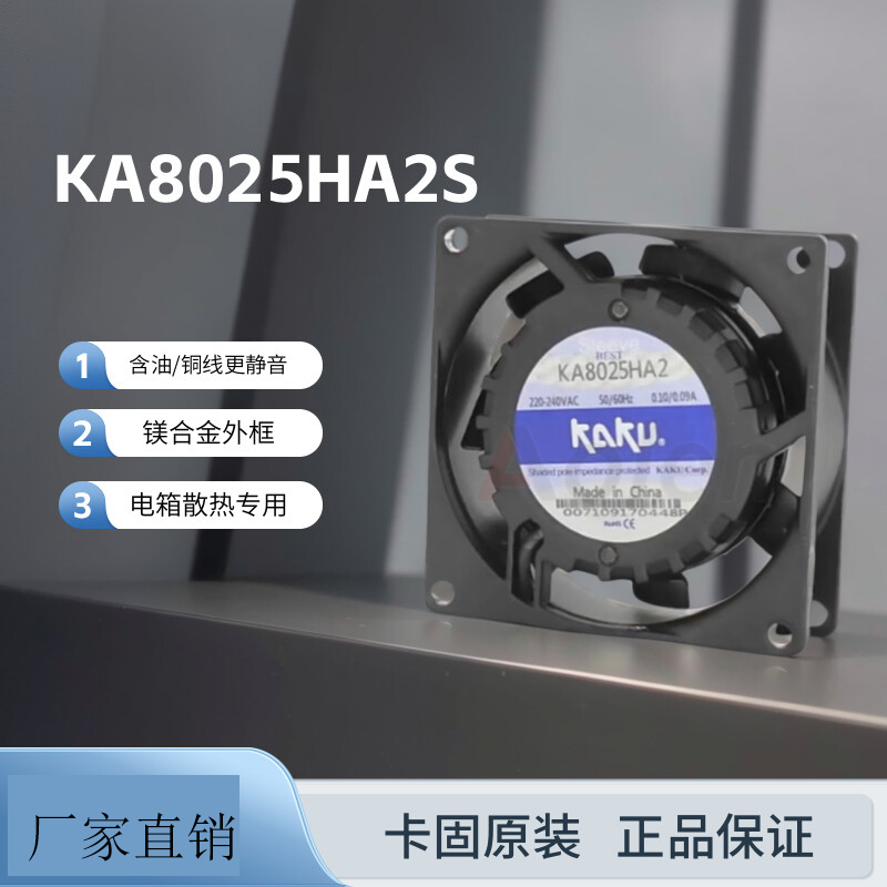 ԭװɢȷ AC220V KA8025HA2SMT