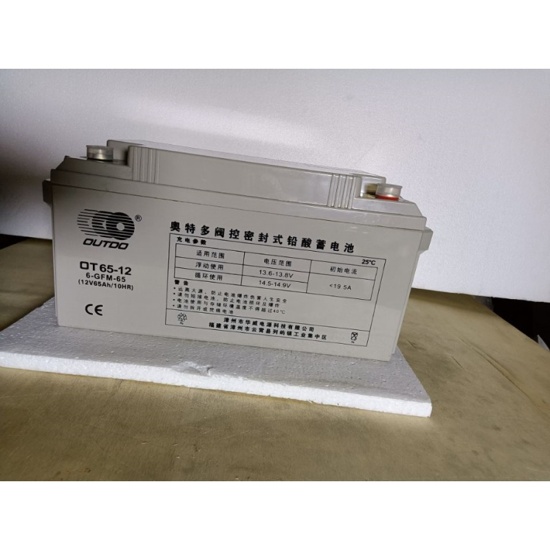 OUTDOضOT65-12 12V65AH