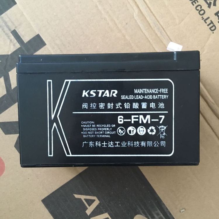 KSTARʿ6-FM-712V7AH
