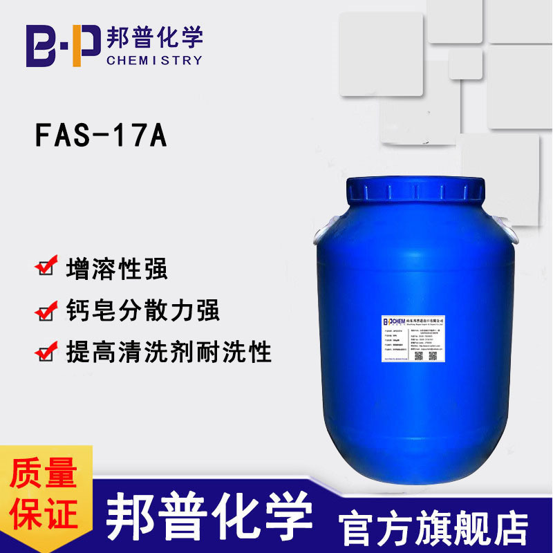 SuractentFAS-17ABP-8263