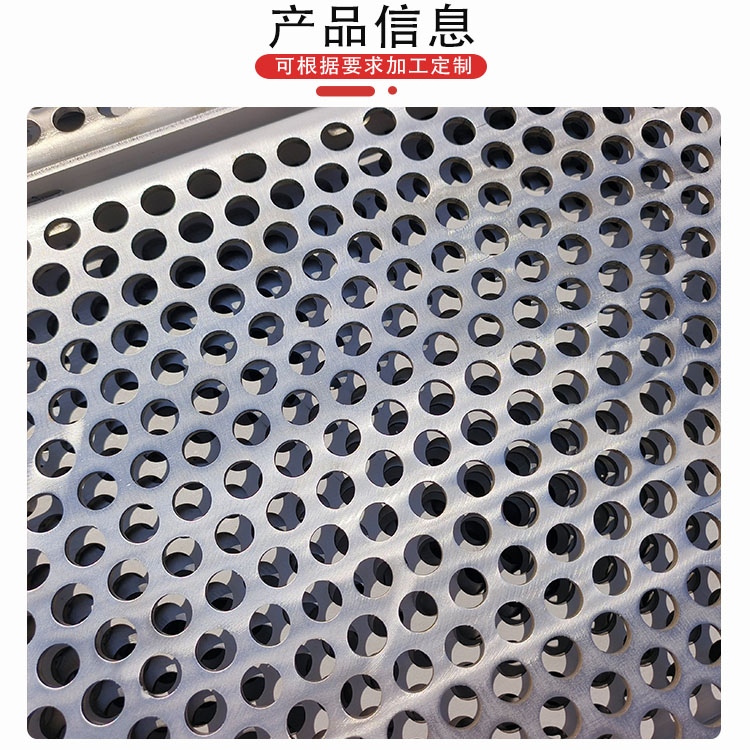 科隆塔内件金属塔盘在芳烃分离装置中的应用 支持来图规格定制筛孔