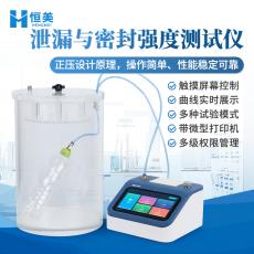 恒美泄漏与密封强度试验仪瓶盖正压法密封性测试仪器HM-MF03C