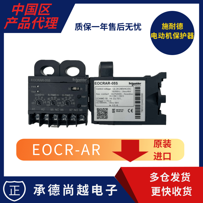 ʩ͵ECOR-ARԸλEOCRAR-05S
