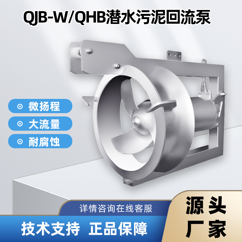 Ǳˮ Һ ǽ QHB