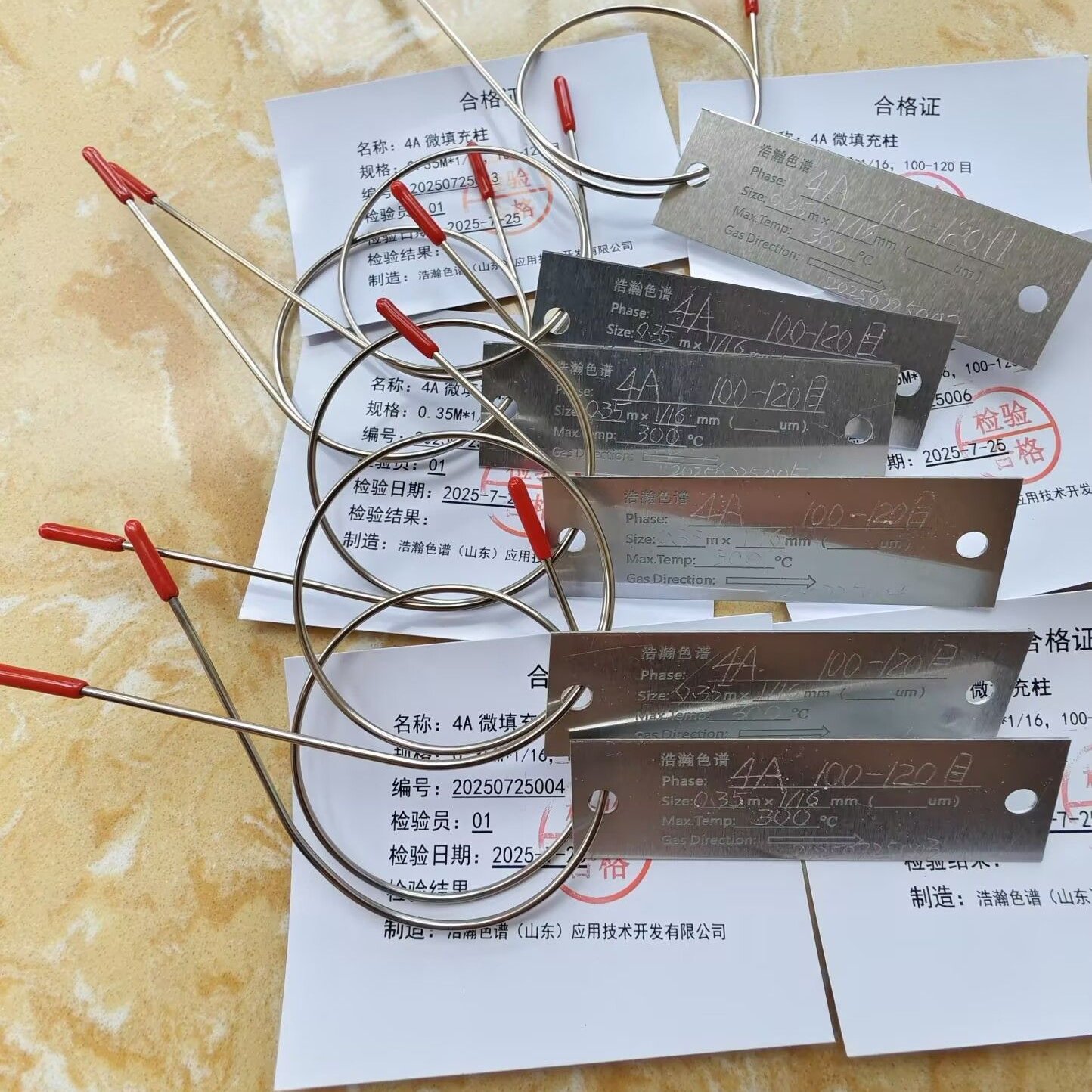 4A΢ɫӦĬ13000.35m*1/16*0.75MM