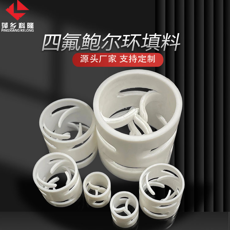 ¡PTFE ͸ ķӦ﮵صҺ DN25/38/50/76