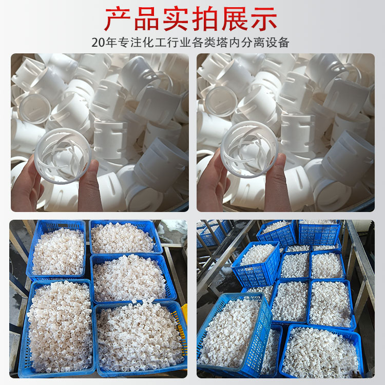 ¡PTFE ͸ ķӦ﮵صҺ DN25/38/50/76